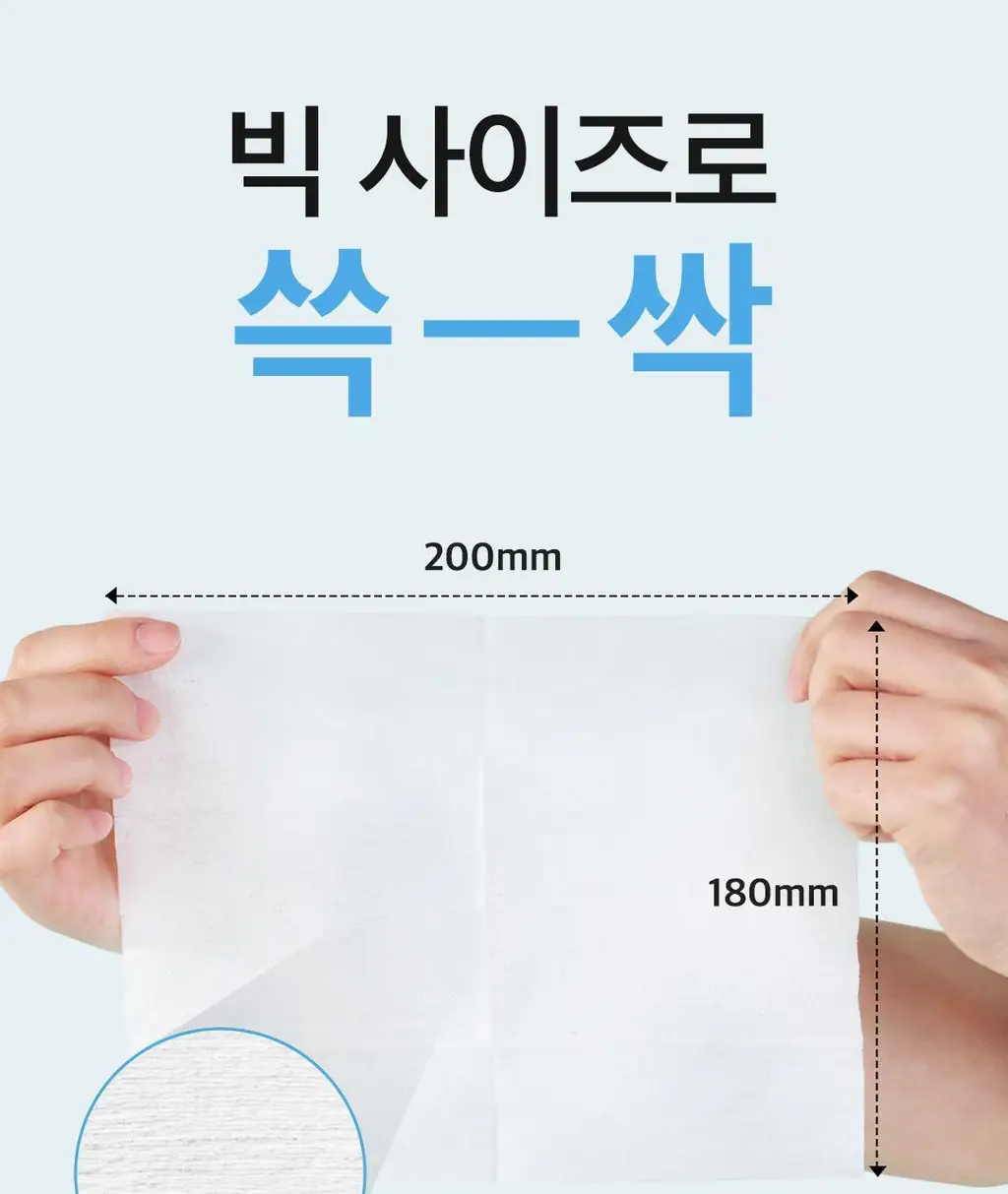 [-8도즉각쿨링] 아리얼 스무스앤퓨어 쿨링 데오 티슈 20매 2종 택1 (코튼/프레쉬) 상세페이지 18